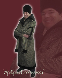 Костюм исторический Боярин